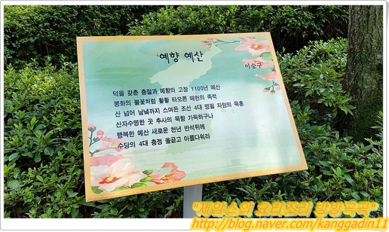 자암고택 이미지