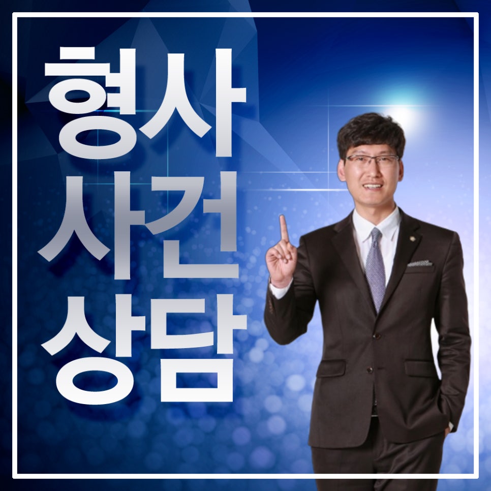 변호사이승재법률사무소 이미지
