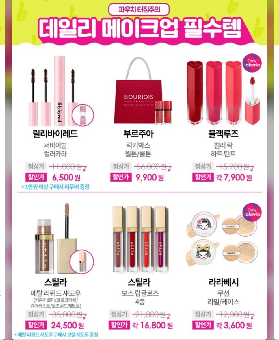 카틴트 이미지
