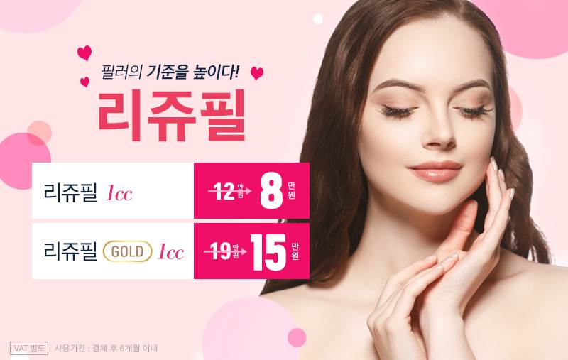 유앤아이의원 이미지