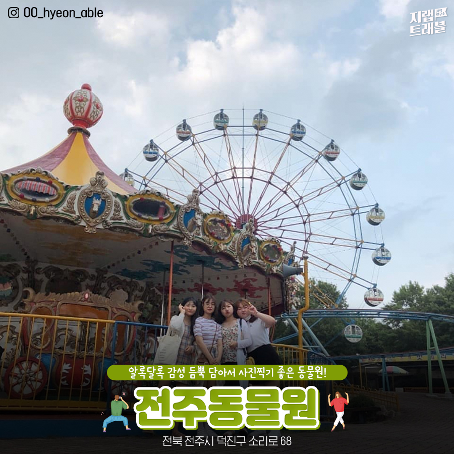 트래블콕 이미지