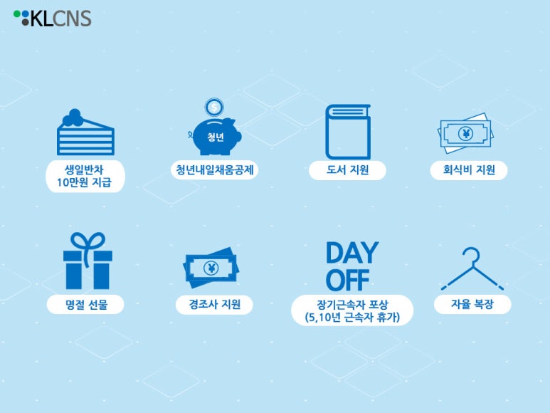 케이엘씨 이미지