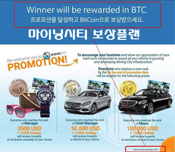 씨티플랜 이미지