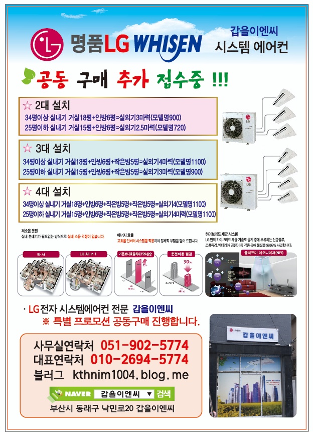 하늘채힐스뷰 이미지