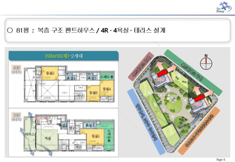 프라임Ⅲ 이미지