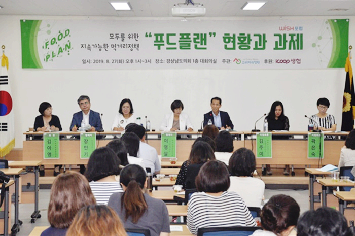 파머푸드 이미지