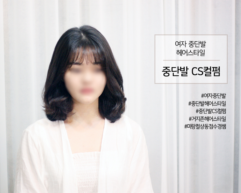 수경헤어라인 이미지