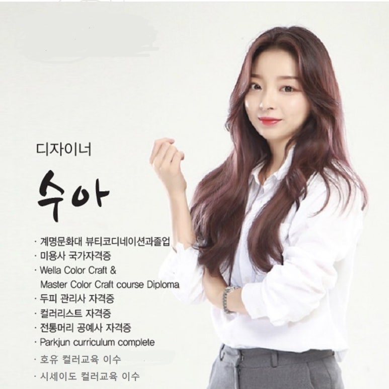 수아헤어샵 이미지