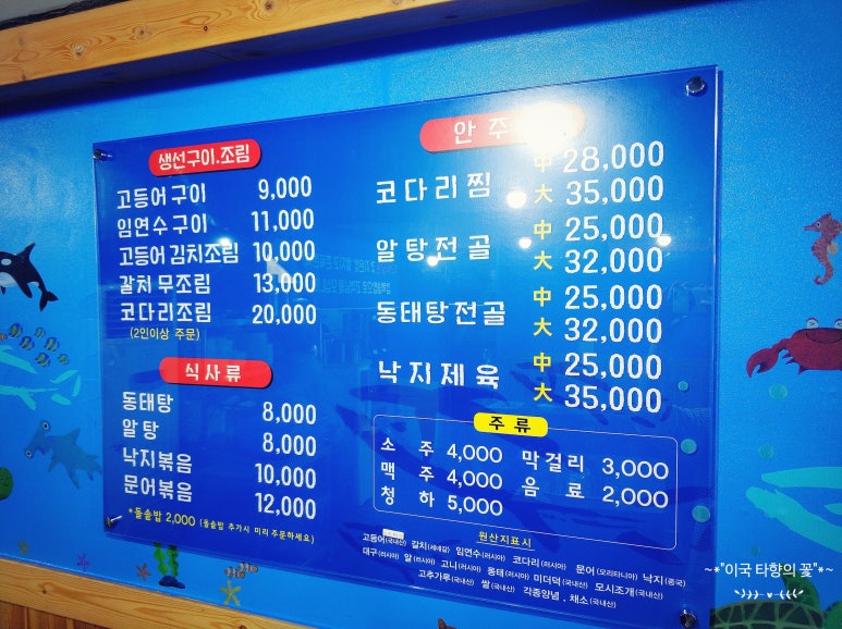 생선구이. 생선조림 이미지