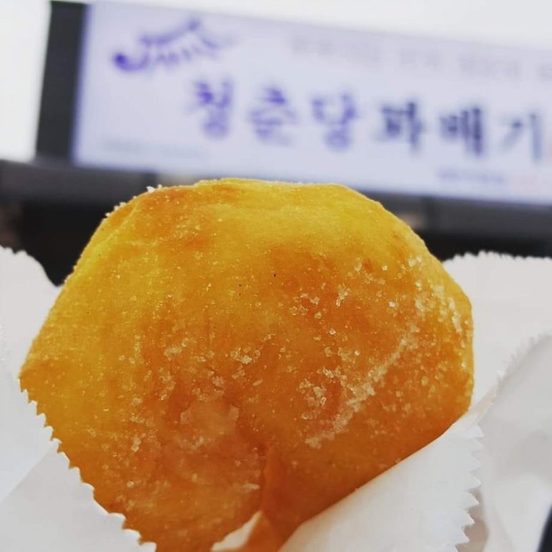 청춘당찹쌀꽈베기 이미지
