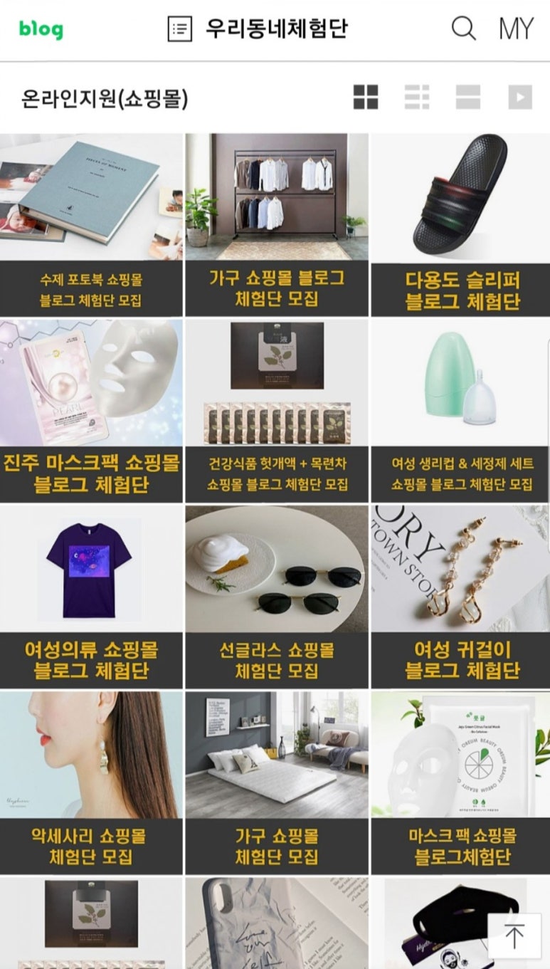 인에이드 이미지