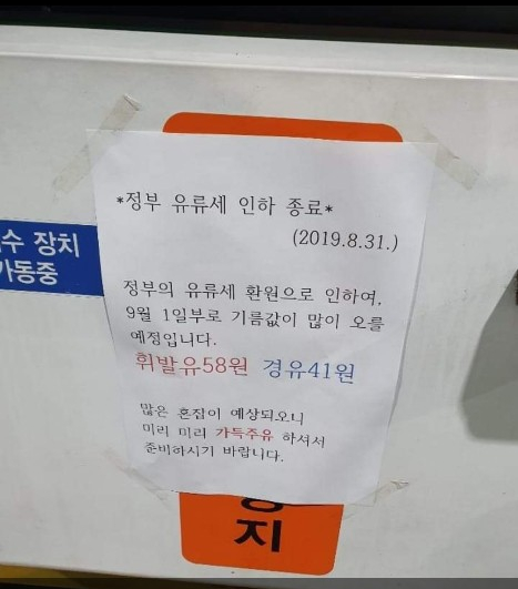 구래주유소 이미지