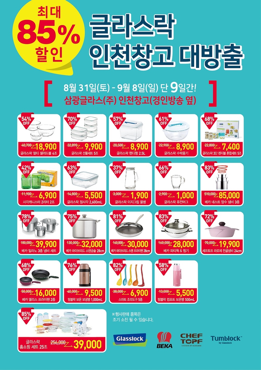 고고창고 이미지