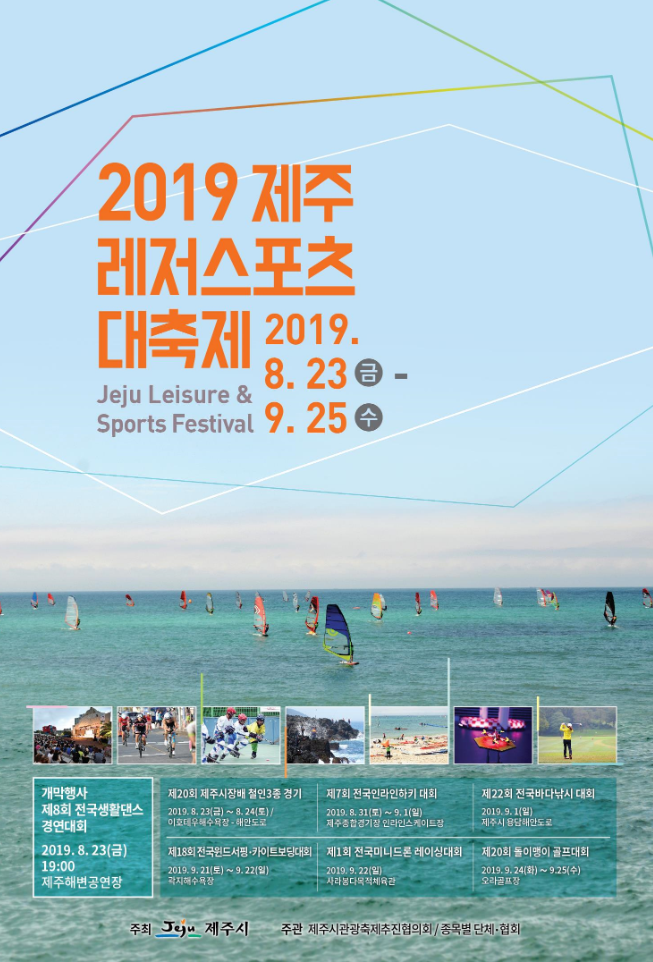 웰니스레포츠 이미지