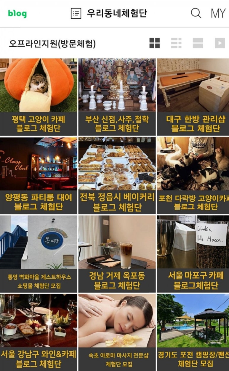 인에이드 이미지