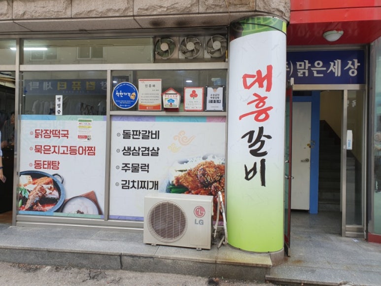 독립로주유소 이미지