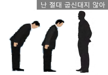 나영만물 이미지