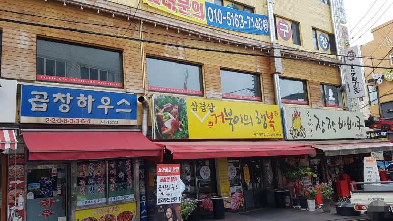 라온용역 이미지