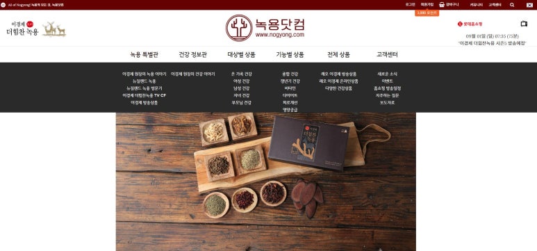 (주)에스피코퍼레이션 이미지
