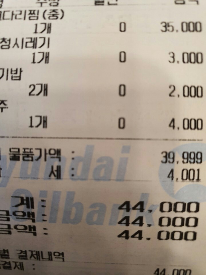 풍경채해풍코다리 이미지