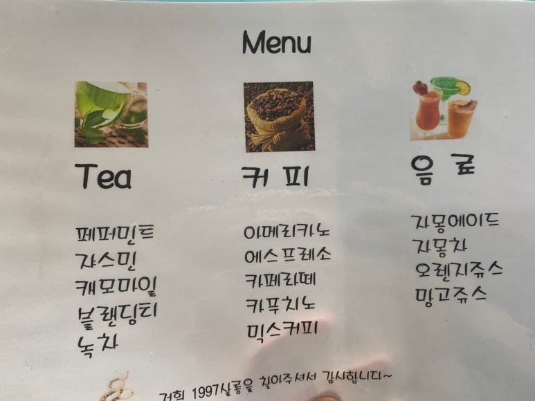살롱1997 이미지