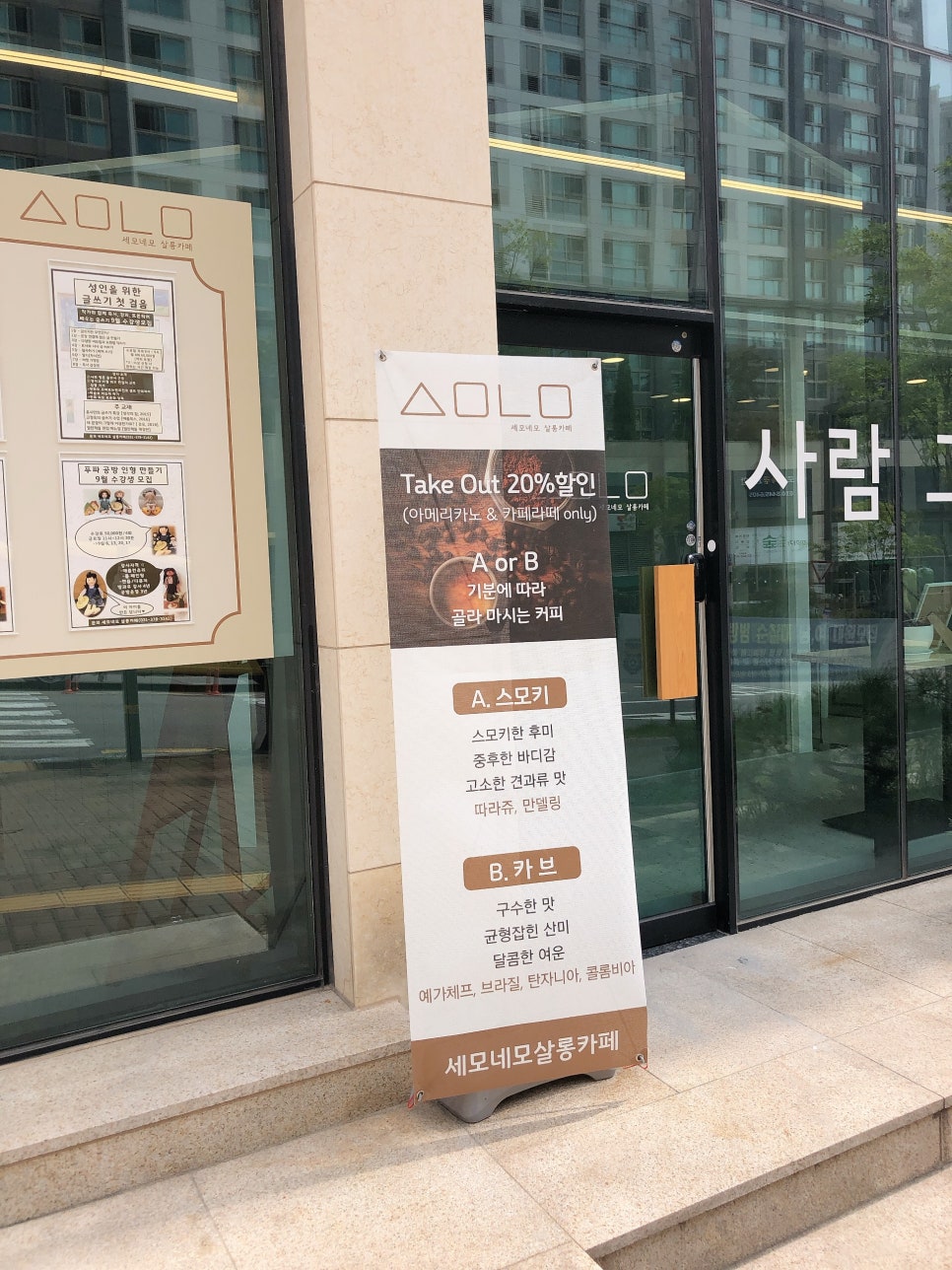 세모네모살롱카페 이미지