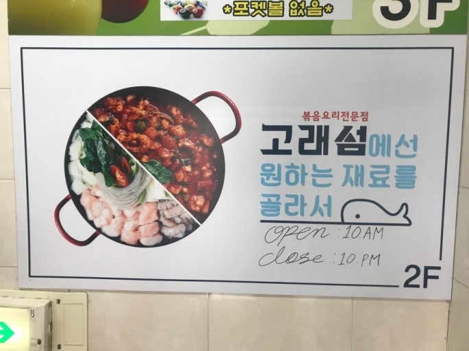 고래섬 이미지