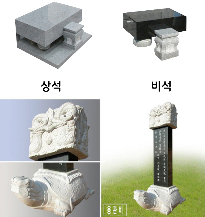 제일석재 이미지