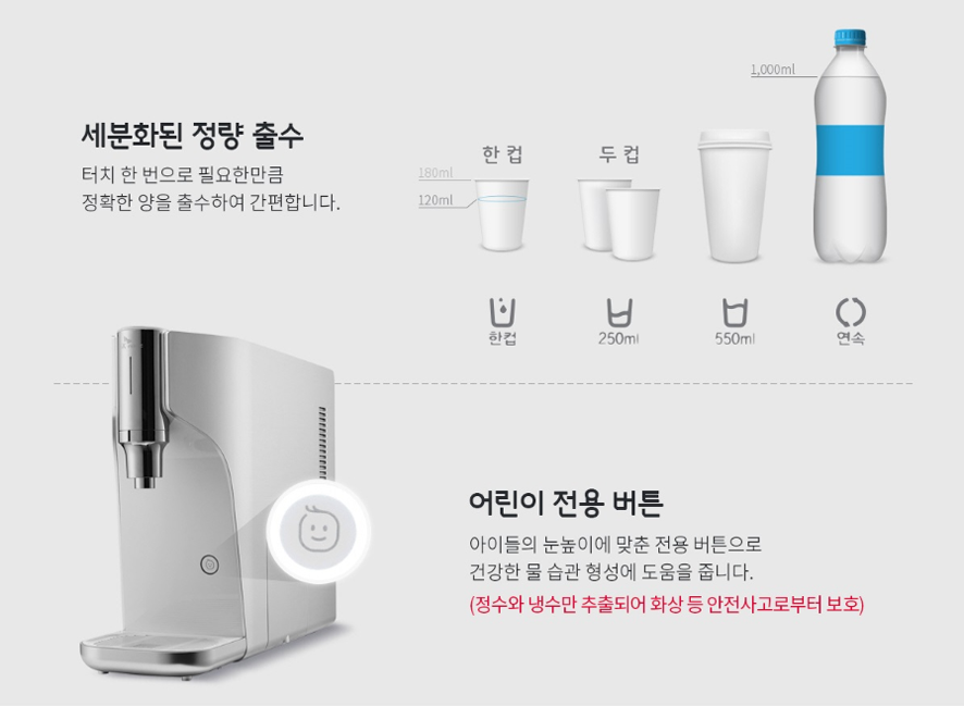 에스케이매직 이미지