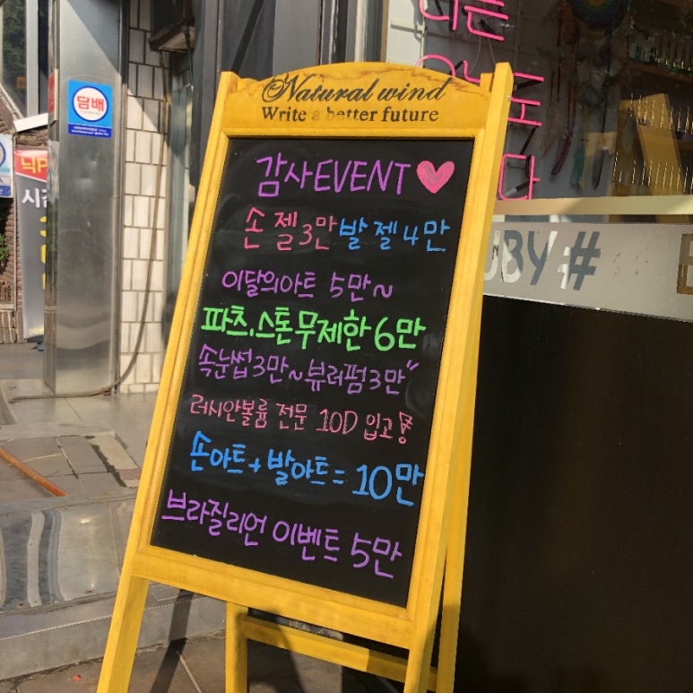 루비뷰티 이미지