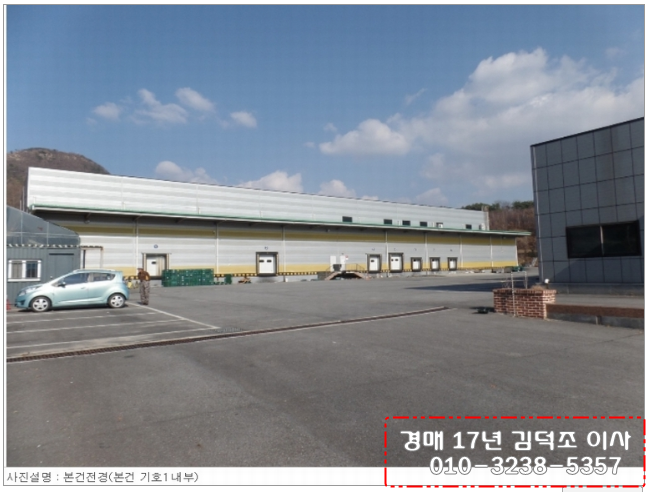 (주)오성식품 이미지