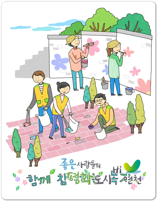 전곡농협백학지점 이미지