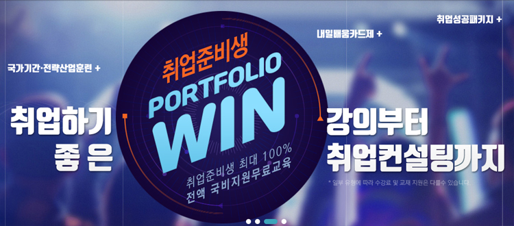 안산컴퓨터학원 이미지