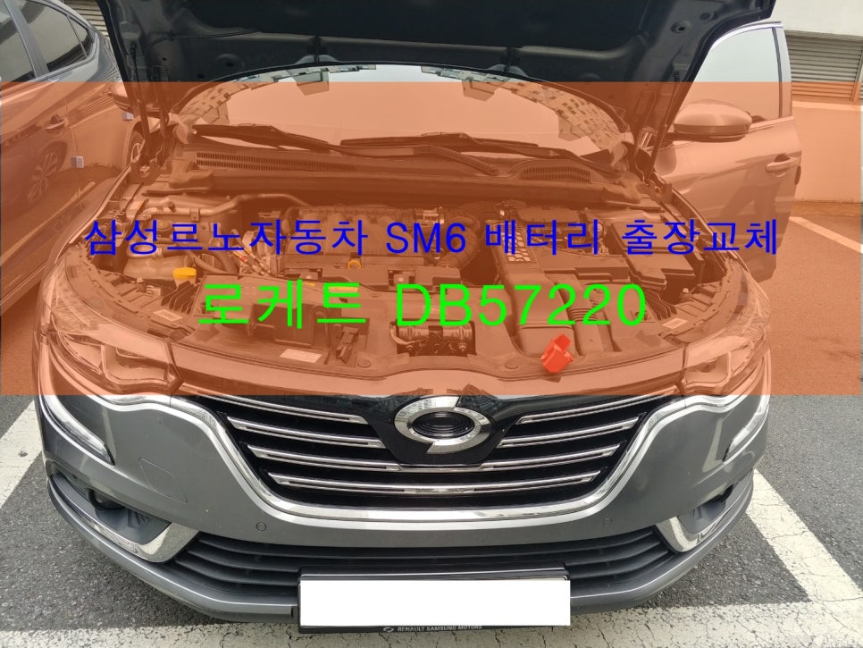 싸다구밧데리할인점 이미지
