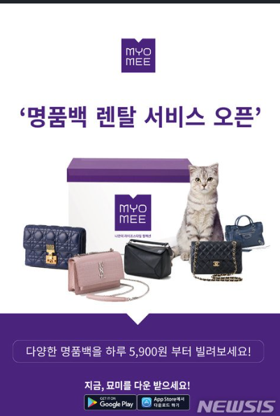 미래렌탈 이미지