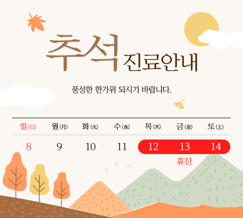 산타클로스의원 이미지