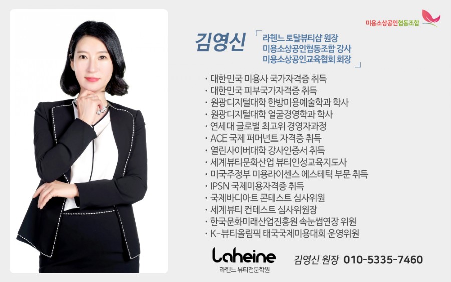 미소교육상담협동조합 이미지