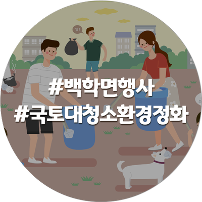 전곡농협백학지점 이미지