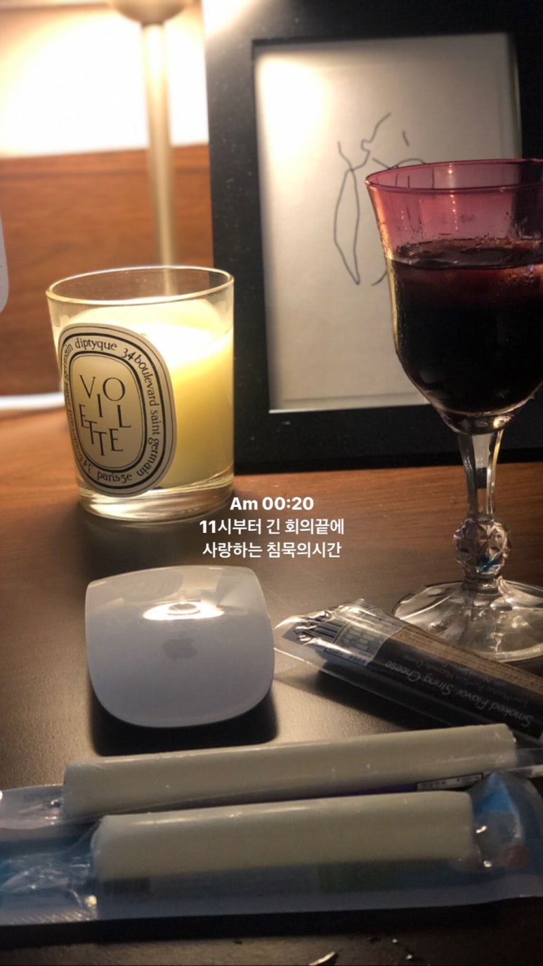 주고싶은밤 이미지