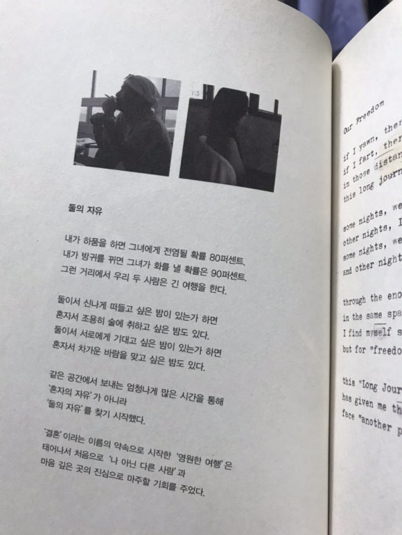 러브엔프리 이미지