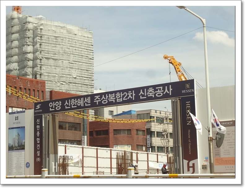 성봉종합건설 이미지