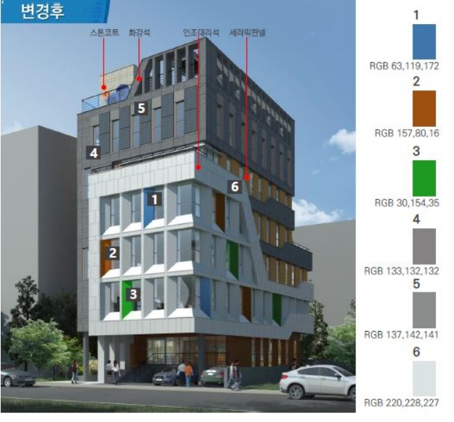 (주)친환경계획그룹 청연 이미지