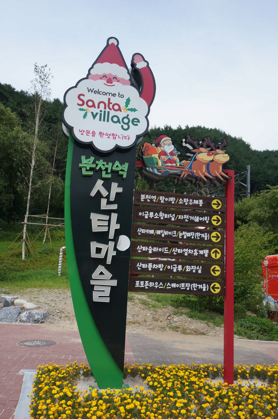 백두대간벌꿀 이미지