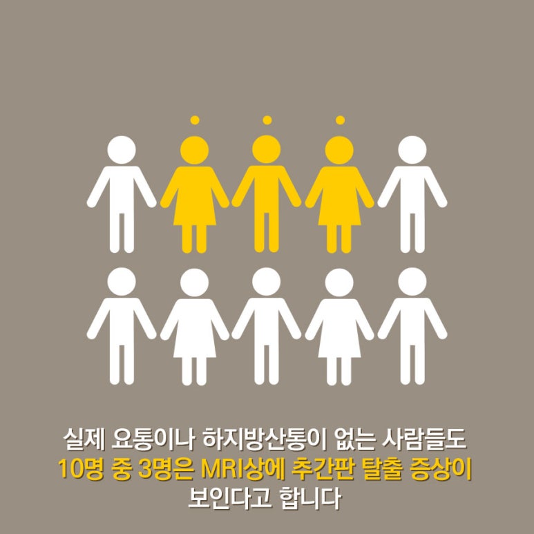 지축한의원 이미지
