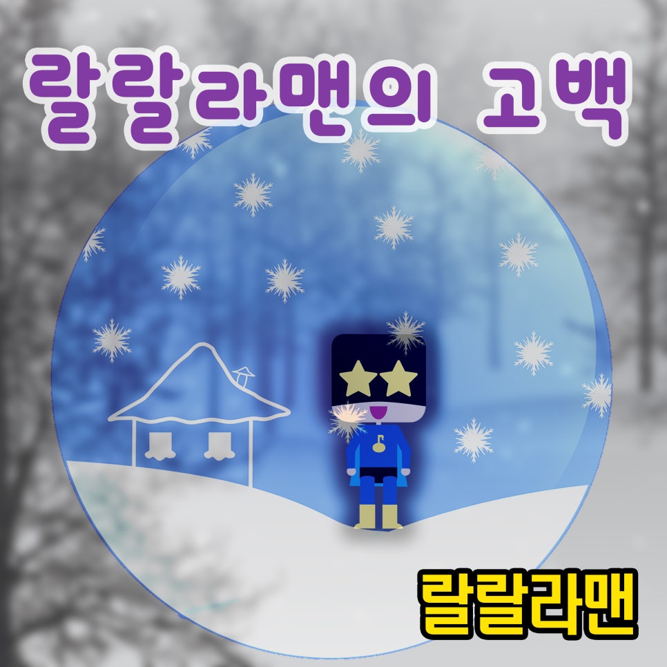 제이즈뮤직랩 이미지