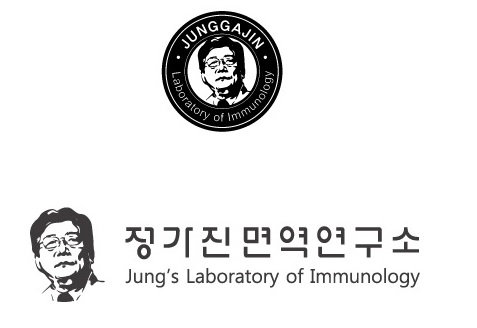 (주)정가진면역연구소 이미지