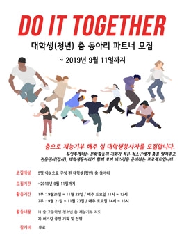 어나더챈스 이미지