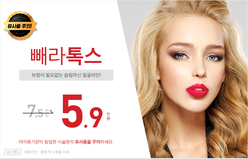 유앤아이의원 이미지
