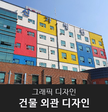 스케디오디자인 이미지