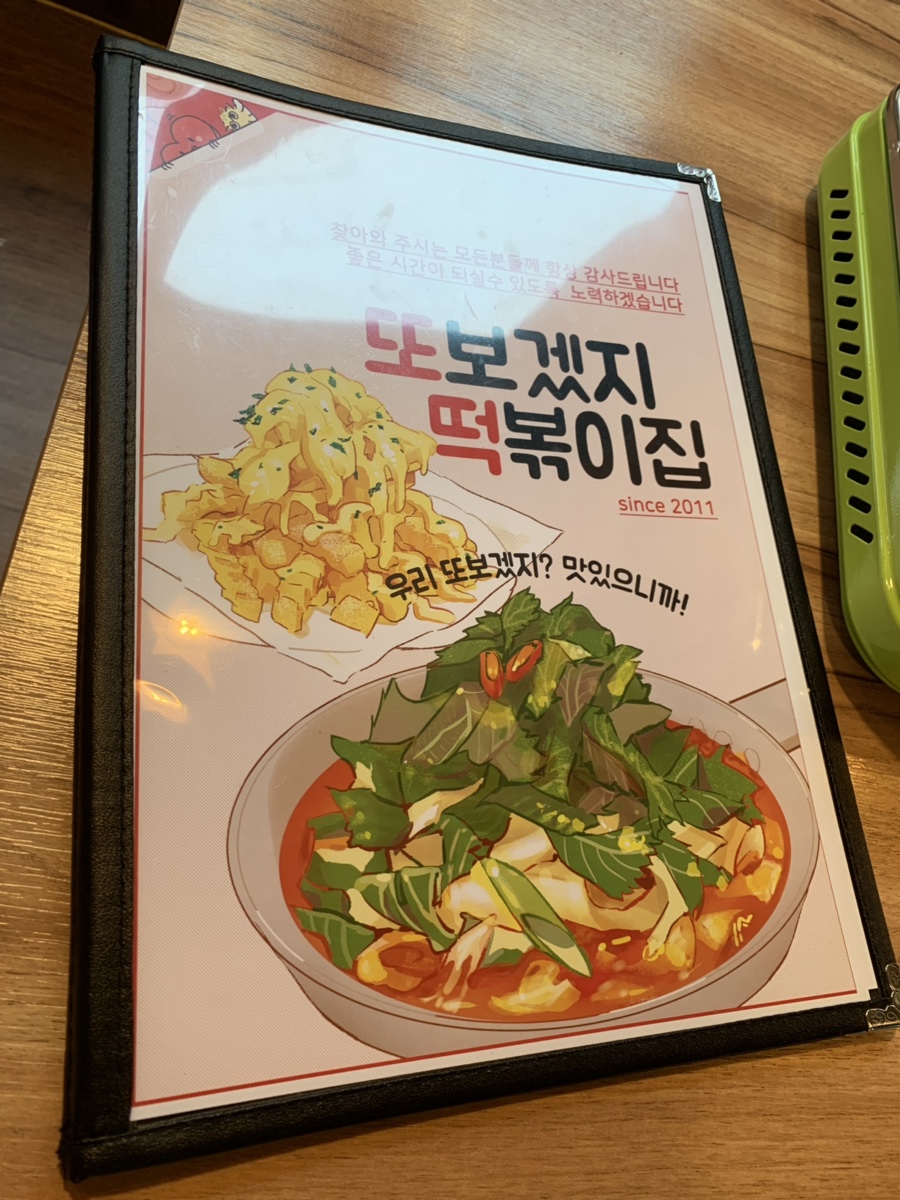붕붕허니비또떡 이미지